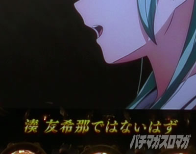 P BanG Dream! P�o���h���I �p�`���R�b �X�g�[���[���[�`