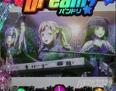 P BanG Dream! P�o���h���I �p�`���R�b�S��]���[�` �M���x