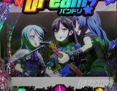 P BanG Dream! P�o���h���I �p�`���R�b�S��]���[�`
