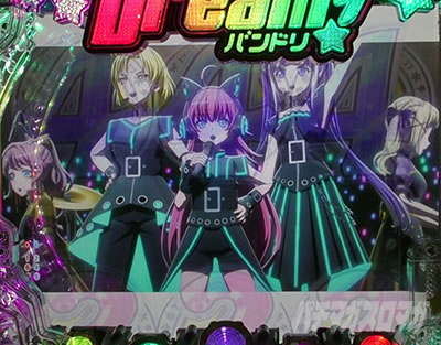 P BanG Dream! P�o���h���I �p�`���R�b�S��]���[�` �M���x