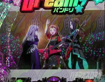 P BanG Dream! P�o���h���I �p�`���R�b�S��]���[�`