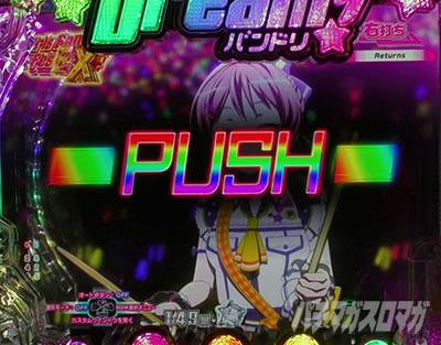 P BanG Dream! P�o���h���I �p�`���R�b�t�@�C�uSTAR�\��