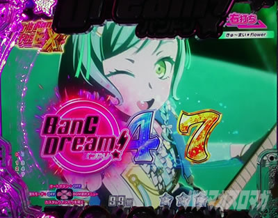 P BanG Dream! P�o���h���I �p�`���R�b�t�@�C�uSTAR�\��
