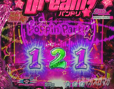P BanG Dream! P�o���h���I �p�`���R�b�A���\�� �M���x