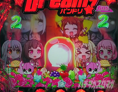 P BanG Dream! P�o���h���I �p�`���R�b�s�R���p�g