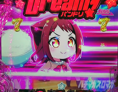 P BanG Dream! P�o���h���I �p�`���R�b�s�R���A�^�b�N