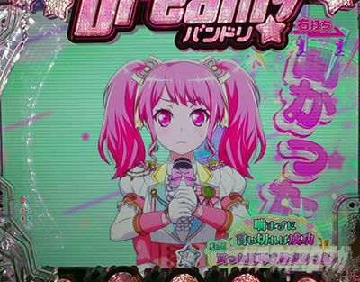 P BanG Dream! P�o���h���I �p�`���R�b���܂��Ɍ����邩��