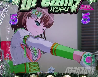 P BanG Dream! P�o���h���I �p�`���R�b���p���`�������W