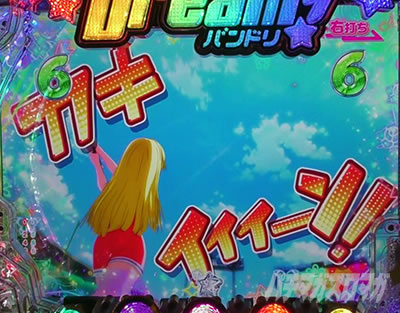 P BanG Dream! P�o���h���I �p�`���R�b���o�u���\��