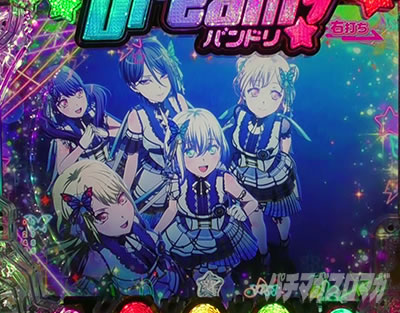 P BanG Dream! P�o���h���I �p�`���R�b�s�R���[�`