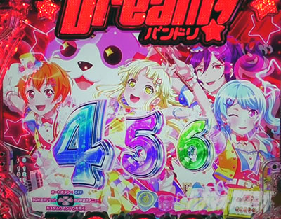 P BanG Dream! P�o���h���I �p�`���R�b�K�[���Y�o���h�p�[�e�B!�\��