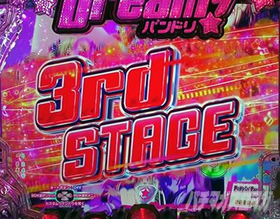 P BanG Dream! P�o���h���I �p�`���R�b�A���\��