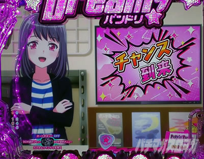 P BanG Dream! P�o���h���I �p�`���R�b���Y���o�C�u�\��