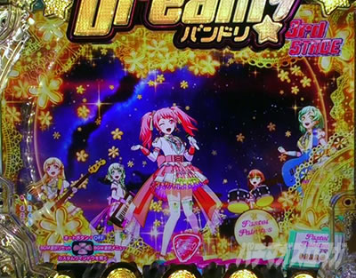 P BanG Dream! P�o���h���I �p�`���R�b�����o�[SU�\��
