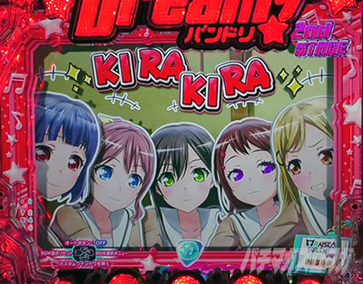 P BanG Dream! P�o���h���I �p�`���R�b�v���o�V�A�^�[�\��