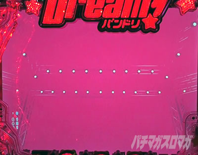 P BanG Dream! P�o���h���I �p�`���R�b�L���L���h�L�h�L�X�e�[�W�\�� �M���x