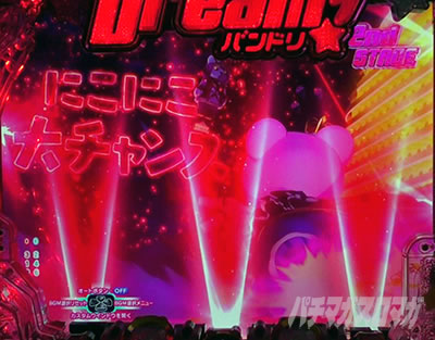 P BanG Dream! P�o���h���I �p�`���R�b�X�|�b�g���C�g