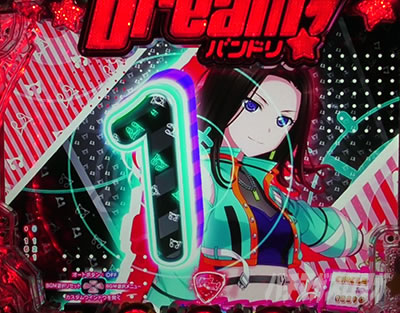 P BanG Dream! P�o���h���I �p�`���R�b�J���J�E���g�_�E���\�� �M���x