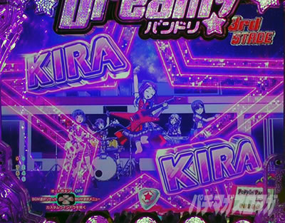 P BanG Dream! P�o���h���I �p�`���R�b�|�b�s���X�^�[�\��