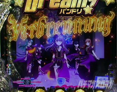 P BanG Dream! P�o���h���I �p�`���R�b���o�[�X�t�@�C�A�\��