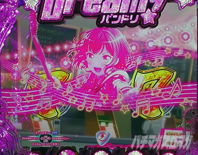 P BanG Dream! P�o���h���I �p�`���R�b���[�`�R�[���\��