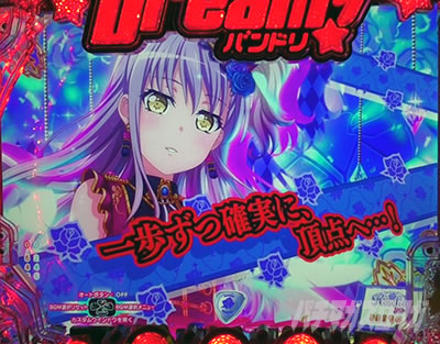 P BanG Dream! P�o���h���I �p�`���R�b�R�����g�\��