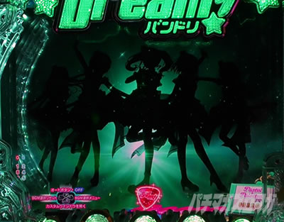 P BanG Dream! P�o���h���I �p�`���R�b�J���\��