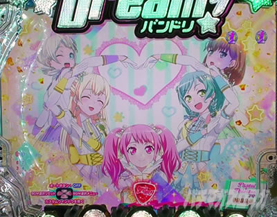 P BanG Dream! P�o���h���I �p�`���R�b�J���\��