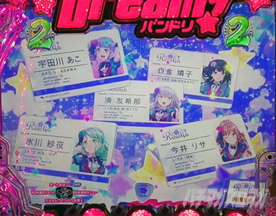 P BanG Dream! P�o���h���I �p�`���R�bSP���W���o