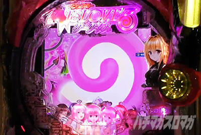 P ToLOVE��_�[�N�l�X 199ver. P�g���u��LT �p�`���R�b�ϓ��J�n���s�[�X�t���b�V���J�X�^�� �s�X�t���J�X�^��