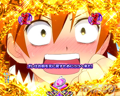 P ToLOVE��_�[�N�l�X 199ver. P�g���u��LT �p�`���R�b�X�g�[���[���[�`