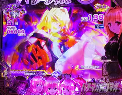 P ToLOVE��_�[�N�l�X �p�`���R�b�_�[�N�l�X�v��