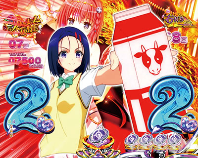 P ToLOVE��_�[�N�l�X 199ver. P�g���u��LT �p�`���R�b�q���C���n�W���b�W���o_�t��