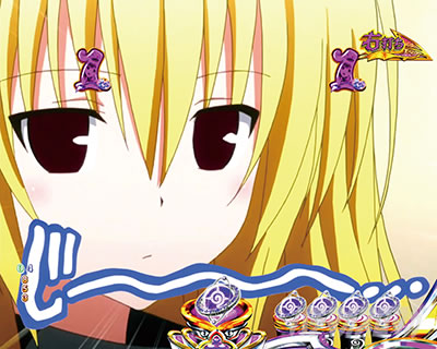 P ToLOVE��_�[�N�l�X 199ver. P�g���u��LT �p�`���R�b�q���C���n�W���b�W���o_���~