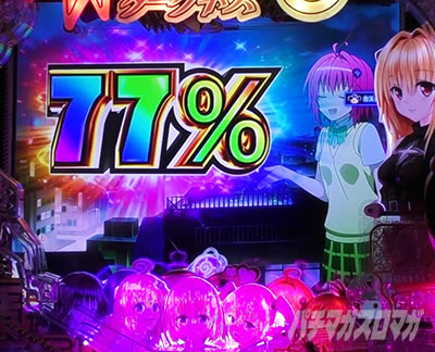 P ToLOVE��_�[�N�l�X 199ver. P�g���u��LT �p�`���R�b�o�X�^�[�\��