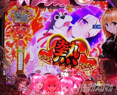 P ToLOVE��_�[�N�l�X 199ver. P�g���u��LT �p�`���R�b�}�����������\��