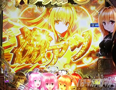 P ToLOVE��_�[�N�l�X 199ver. P�g���u��LT �p�`���R�b���[�`�R�[���J�X�^��