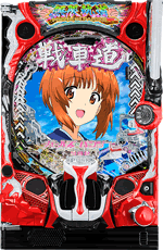 e�K�[���Y���p���c�@�[ �ŏI��