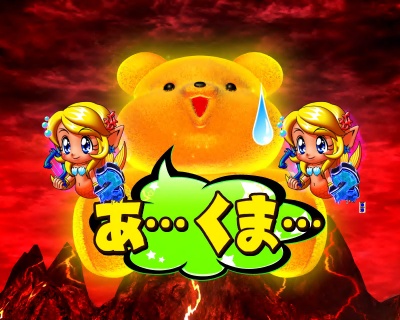 CR�S�[�X�g�l�IJP(1/260)