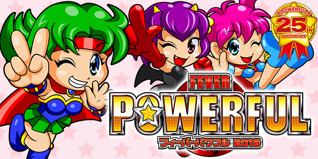 CRF.�p���t�� 2018(1/99)