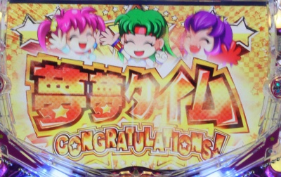 CRF.�p���t�� 2018 ZERO(1/199)