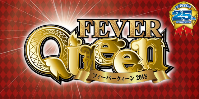 CRF.�N�B�[�� 2018(1/106)