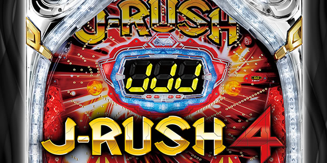 CR J-RUSH4 HSJ(1/289)