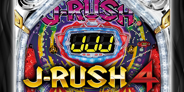 CR J-RUSH4 RSJ(1/199)