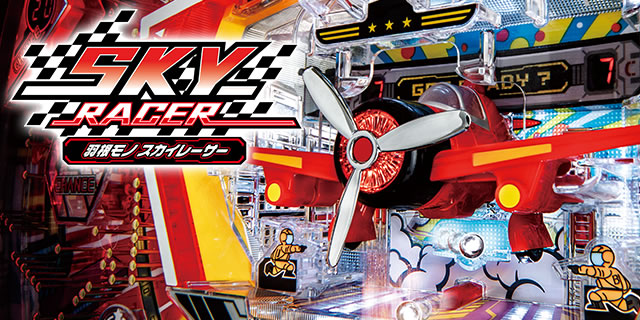 �H�����m �X�J�C���[�T�[