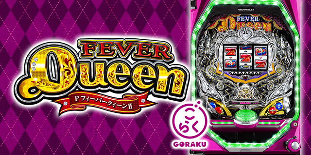 P�t�B�[�o�[�N�B�[���U���炭 ver.