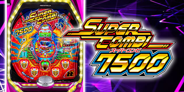 P�X�[�p�[�R���r��7500