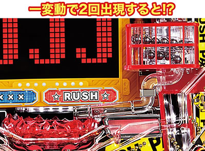 P�p�g���b�V��V RED