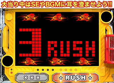 P�p�g���b�V��V RED