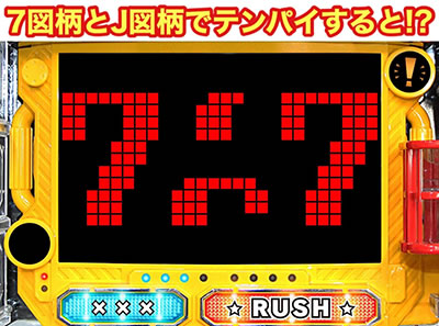 P�p�g���b�V��V RED